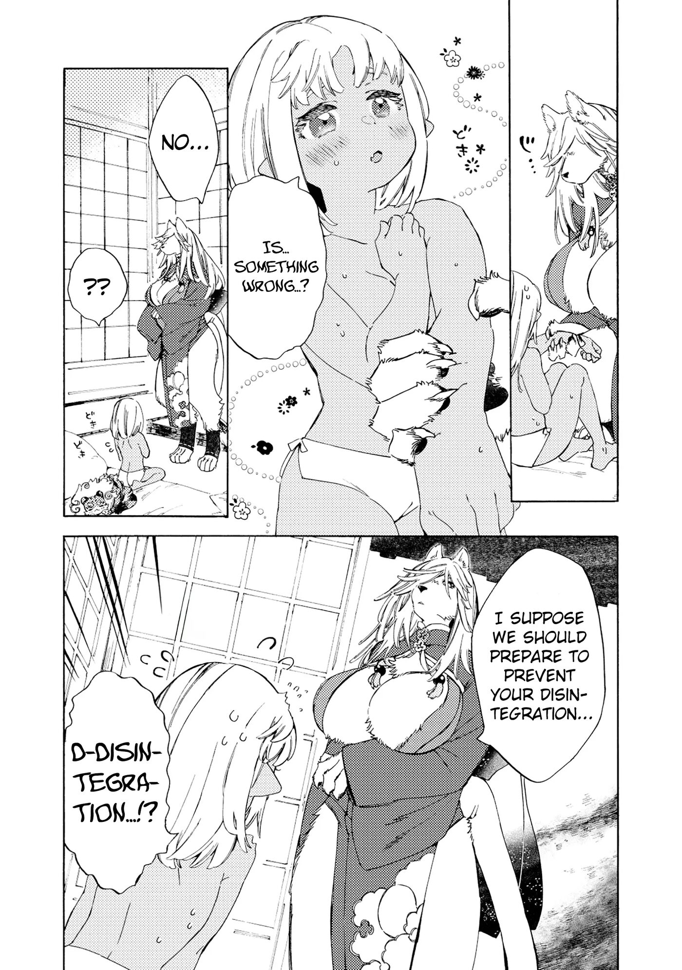 Please Eat My Soul! Chapter 2000 Page 6